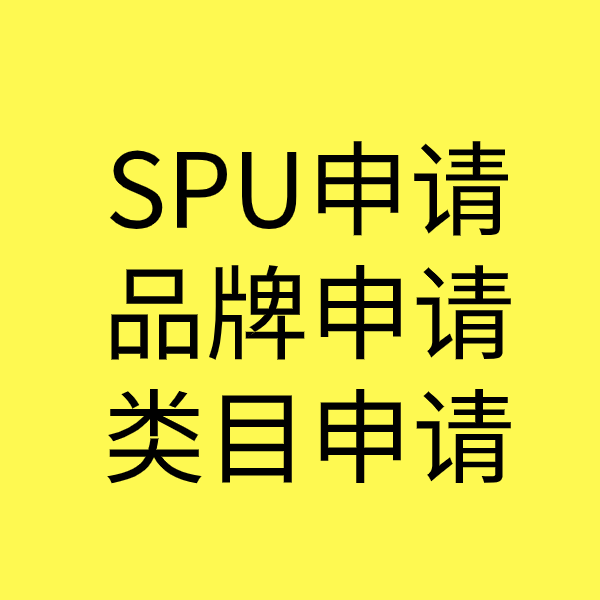 临渭类目新增